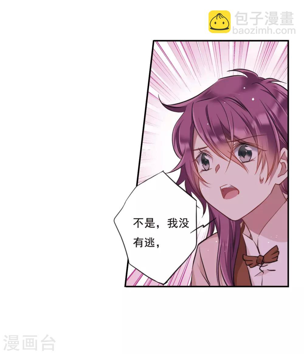 第23话 母亲的话2-第25话