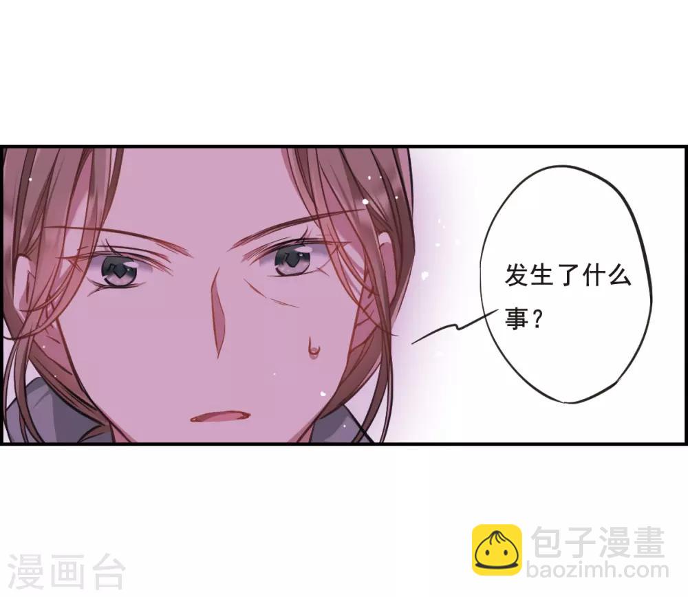 第23话 母亲的话2-第25话