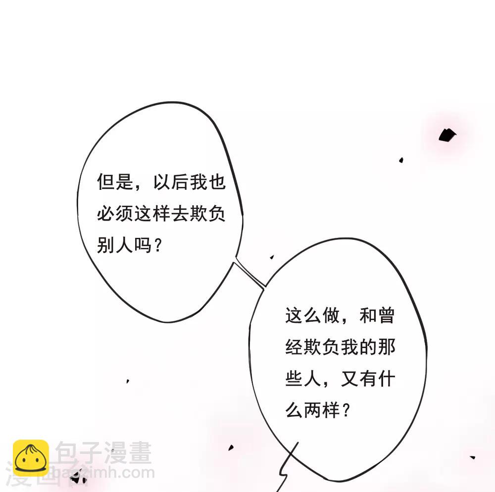 第23话 母亲的话2-第25话