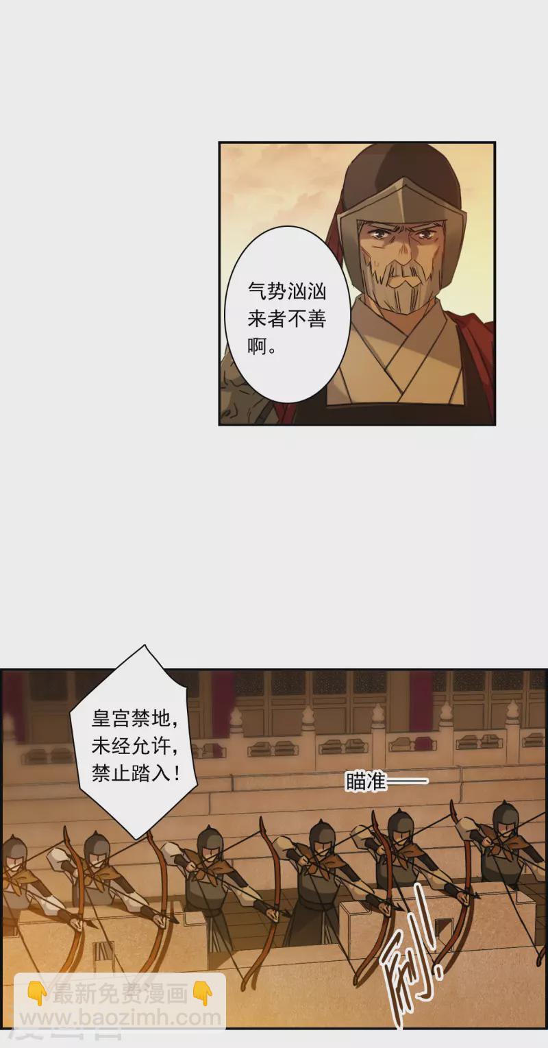 第234话 逼宫1-第241话