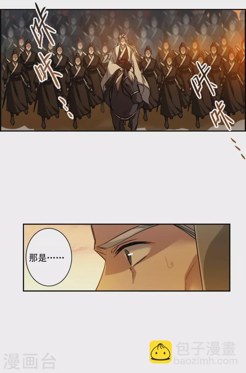 第234话 逼宫1-第241话