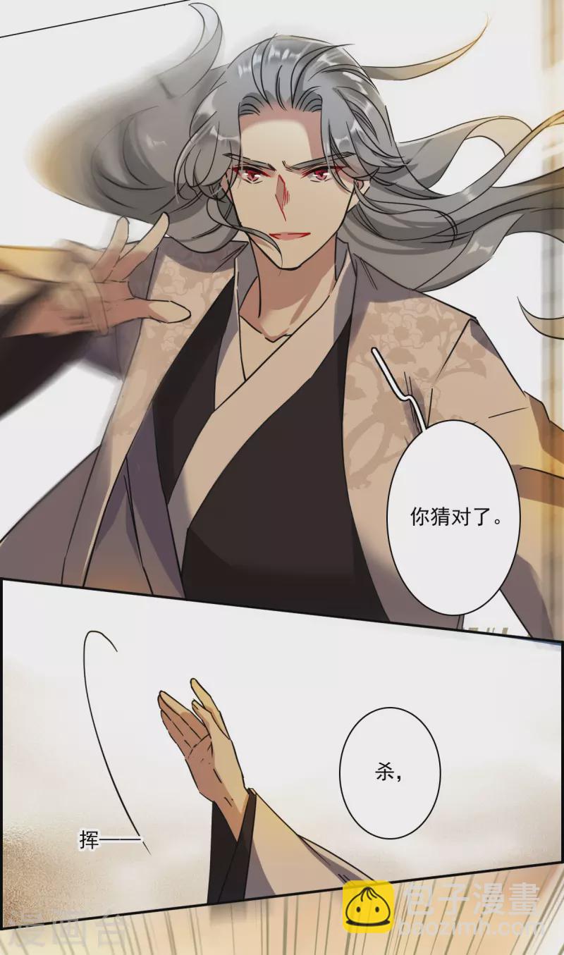 第234话 逼宫1-第241话