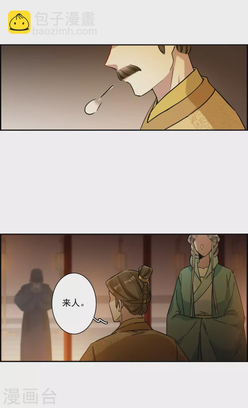 第234话 逼宫1-第241话