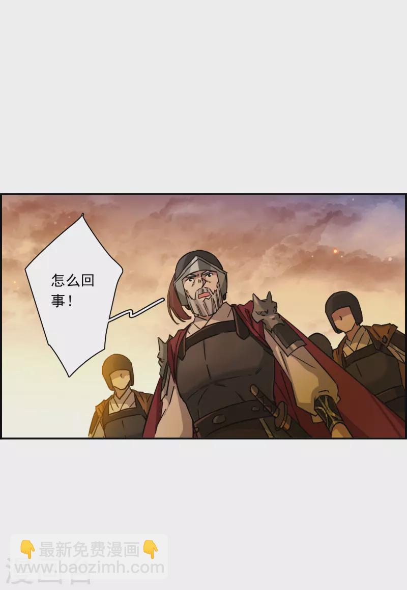 第234话 逼宫1-第241话
