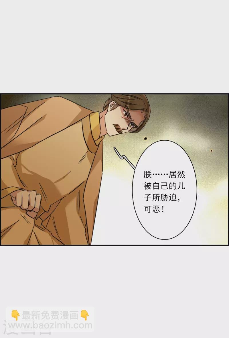 第236话 逼宫3-第243话