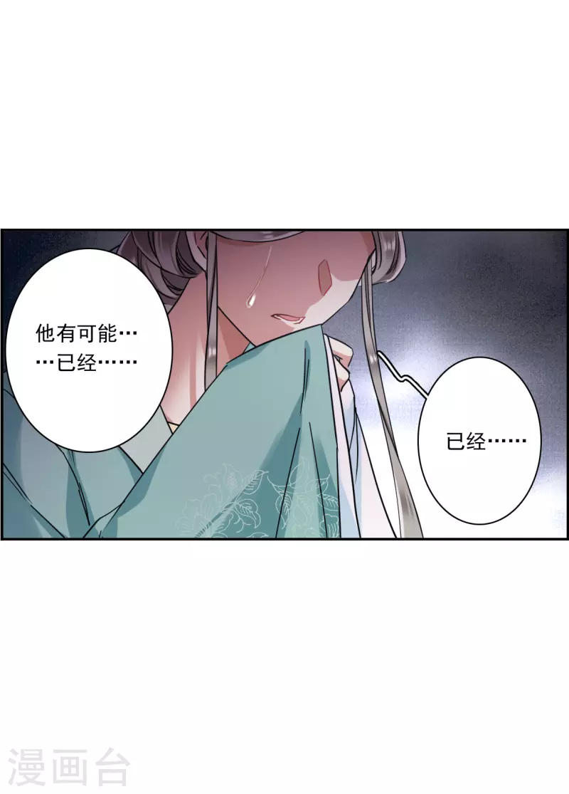 第236话 逼宫3-第243话