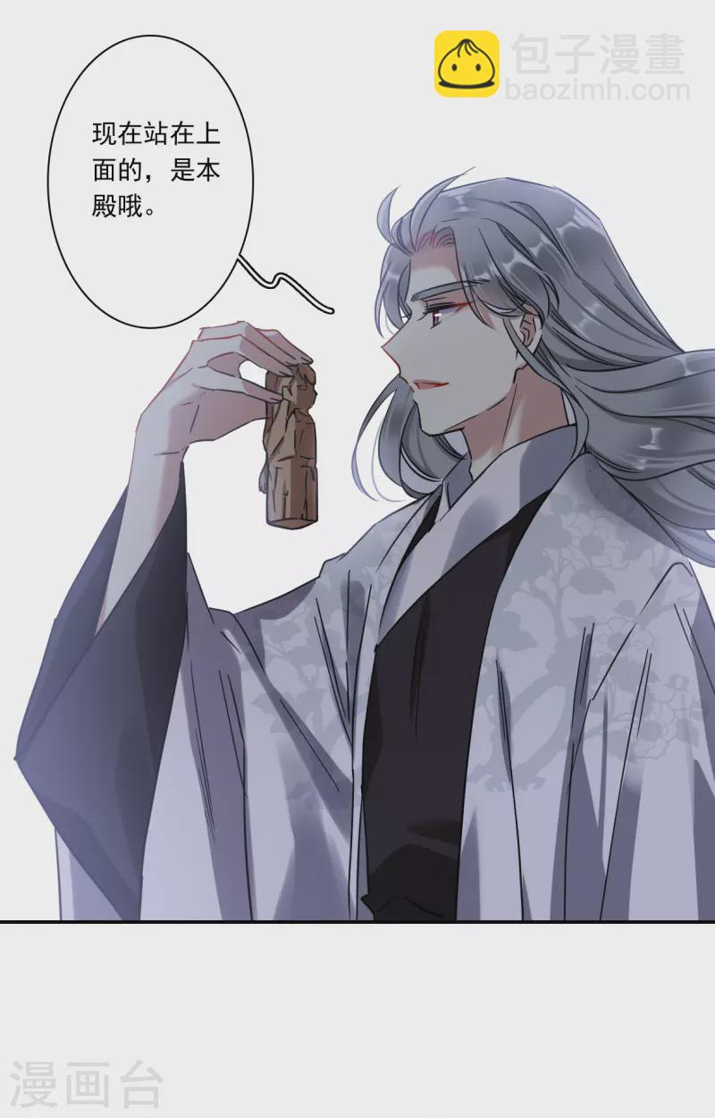 第236话 逼宫3-第243话