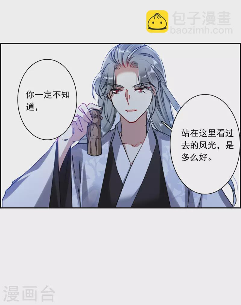 第236话 逼宫3-第243话