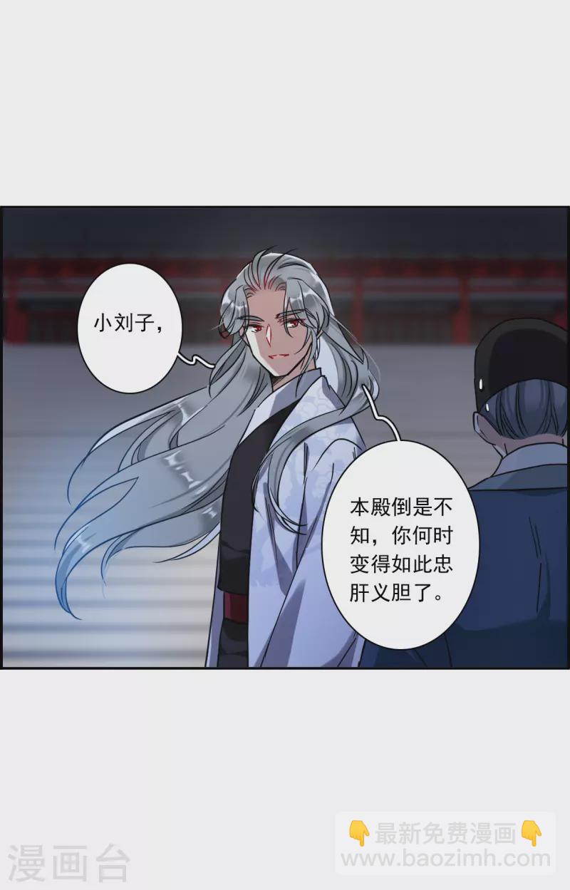 第236话 逼宫3-第243话