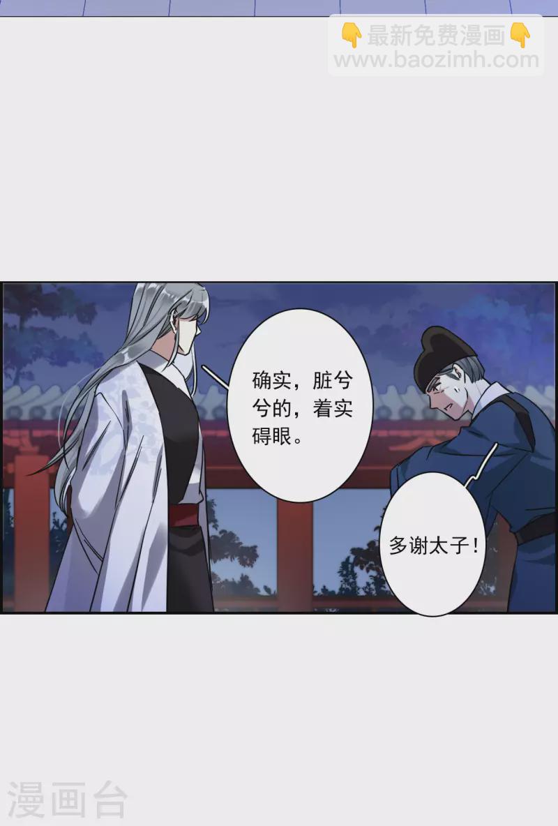 第236话 逼宫3-第243话