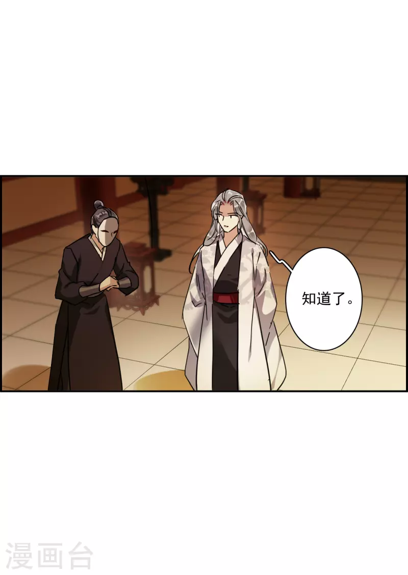 第236话 逼宫3-第243话