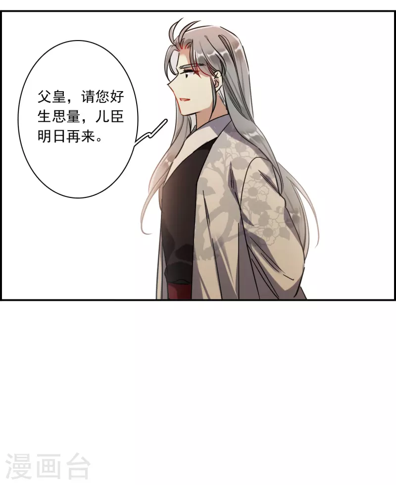 第236话 逼宫3-第243话