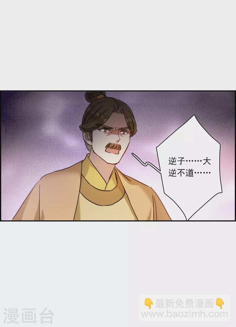 第236话 逼宫3-第243话
