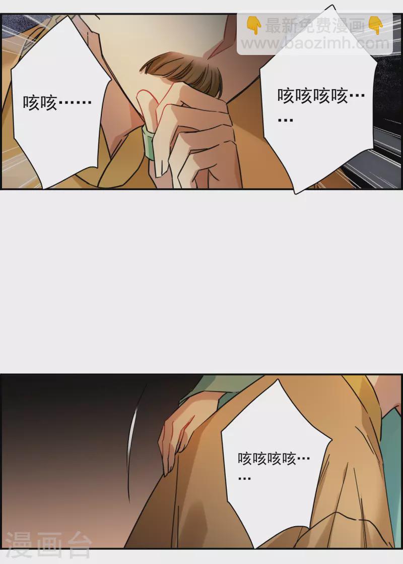 第236话 逼宫3-第243话
