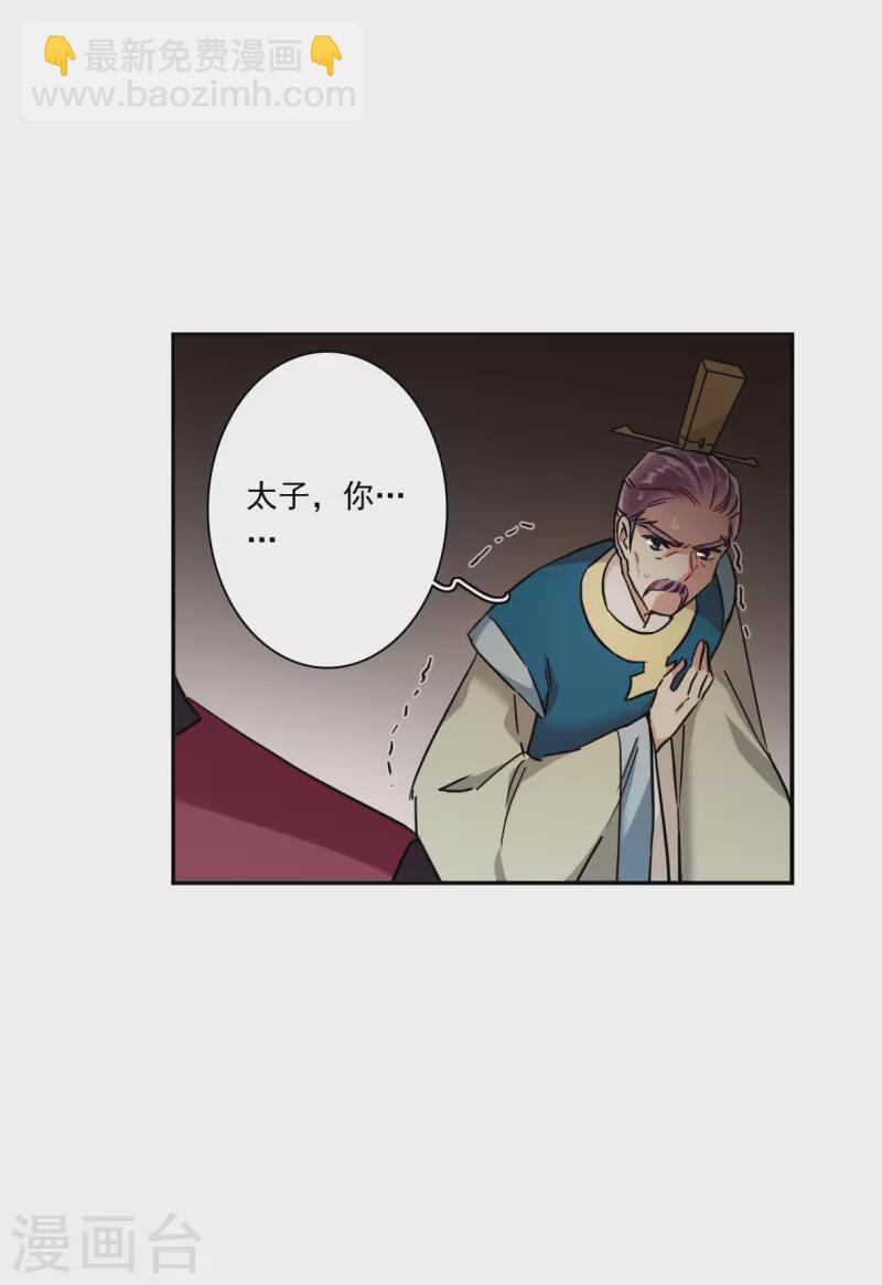 第238话 贺大人之死1-第245话