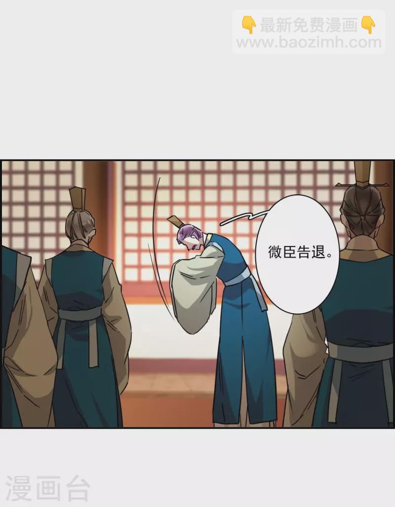 第238话 贺大人之死1-第245话