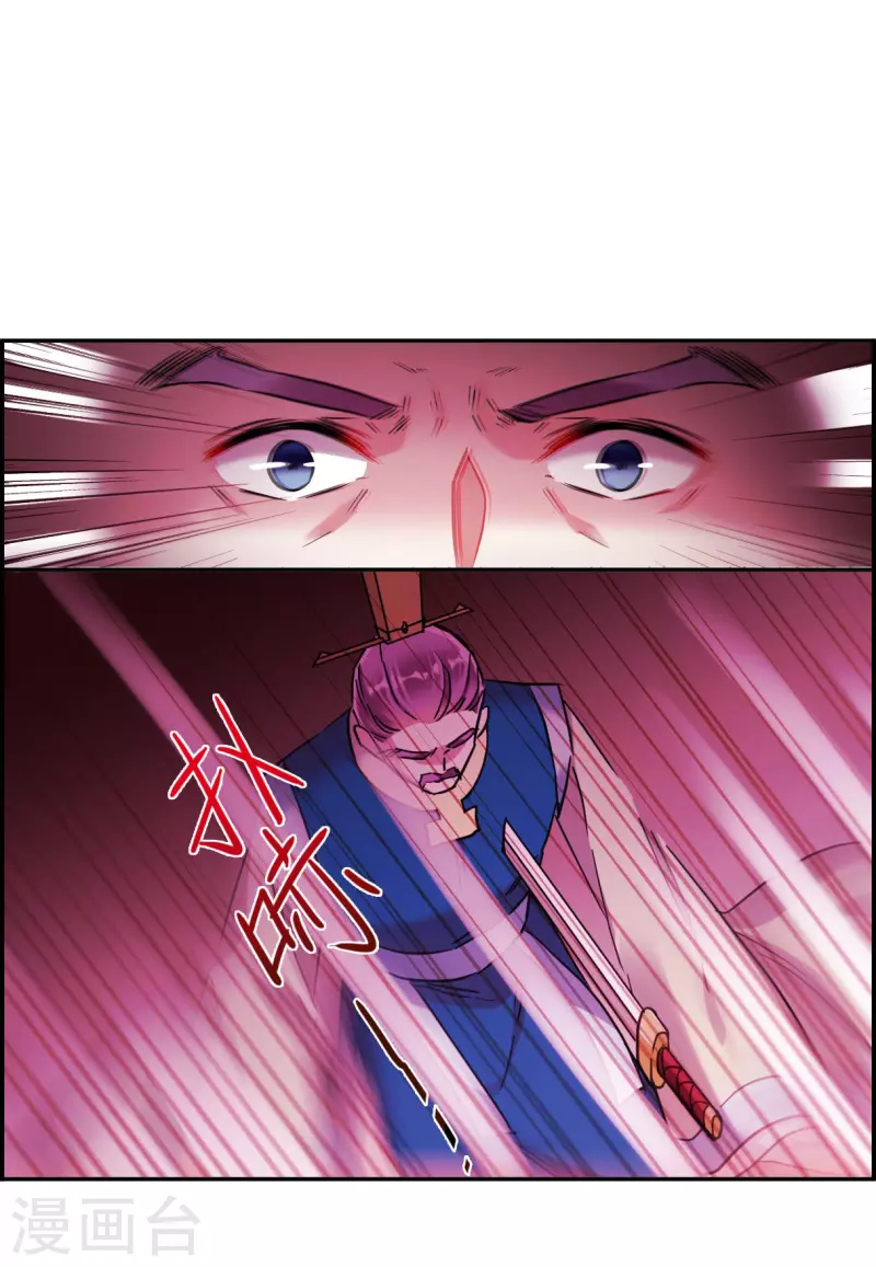 第238话 贺大人之死1-第245话