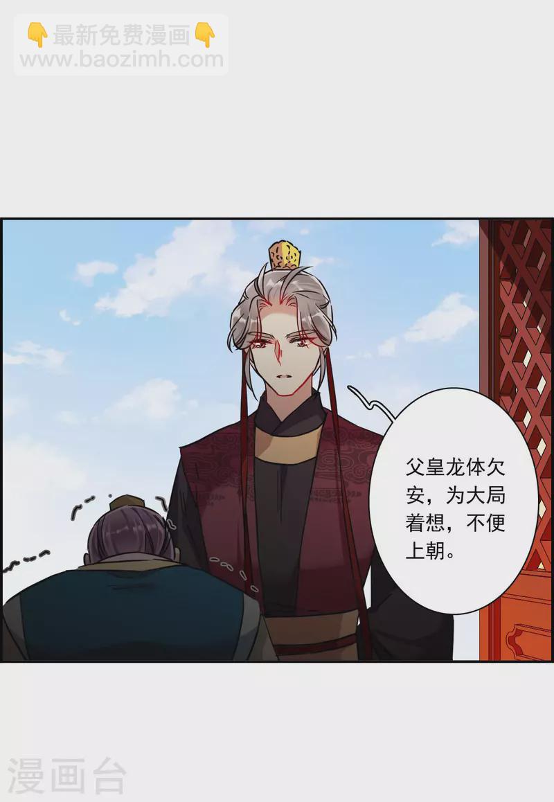 第238话 贺大人之死1-第245话