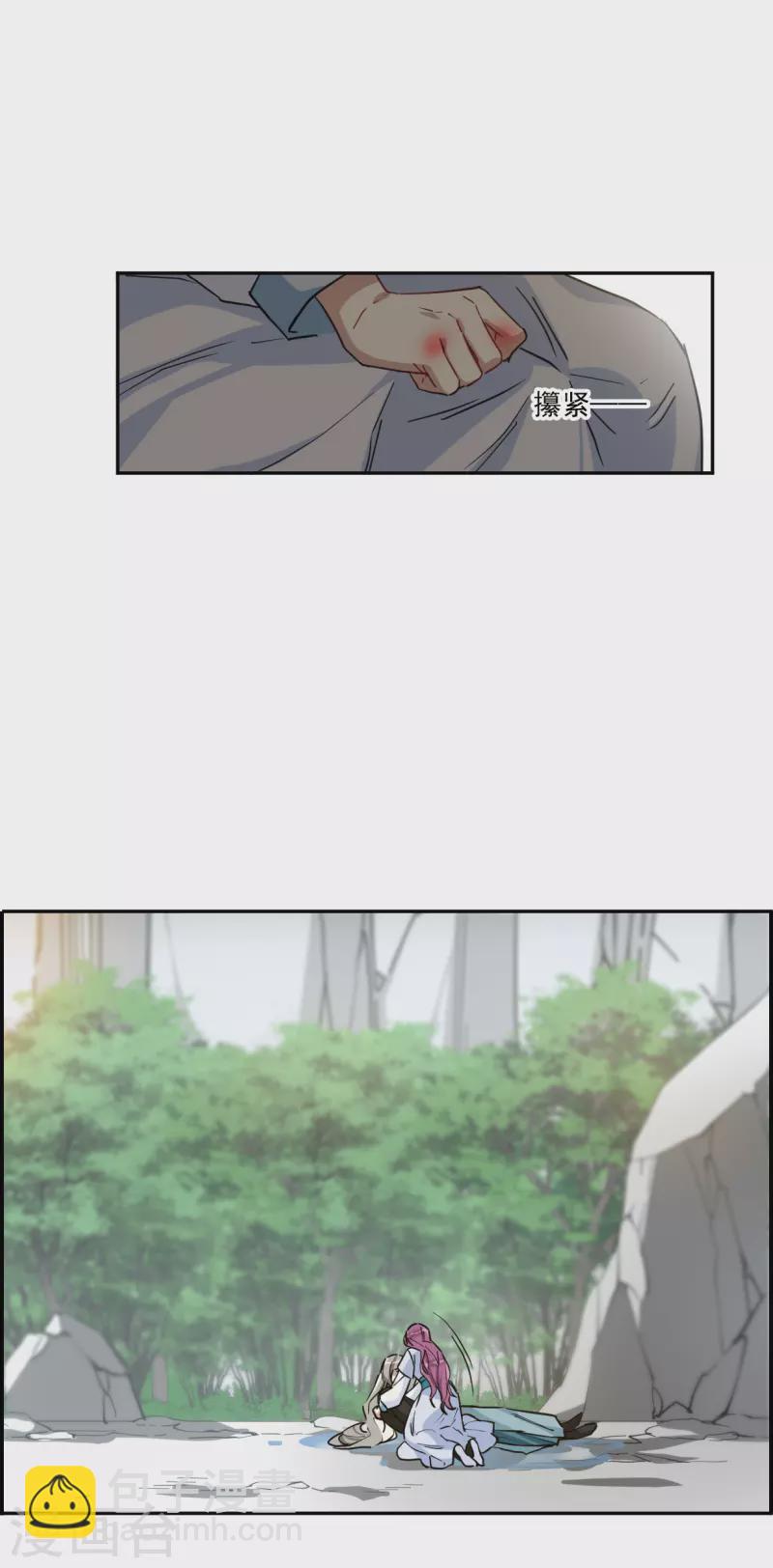 第240话 崖底1-第247话