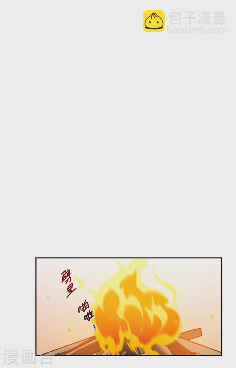 第240话 崖底1-第247话