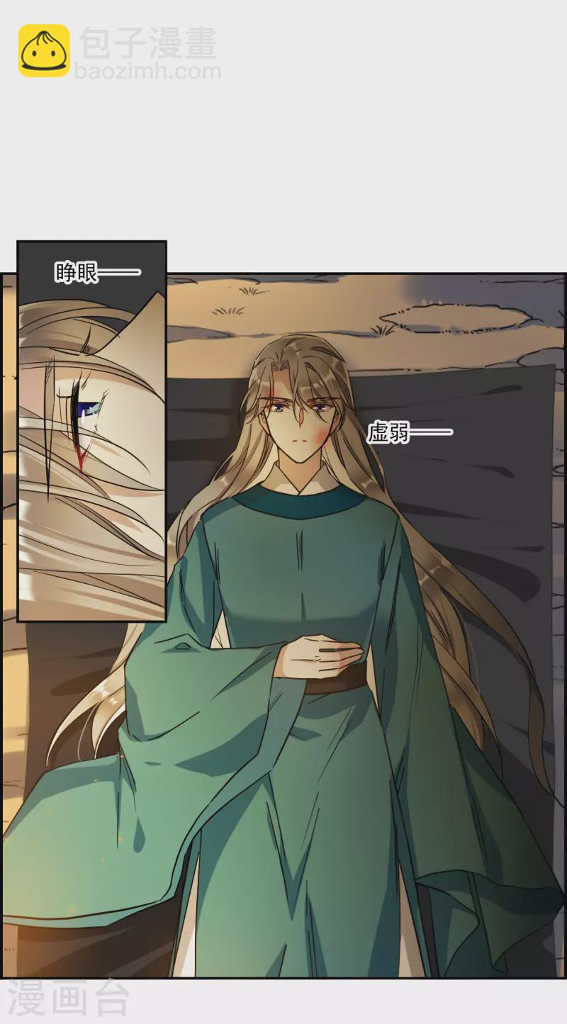 第240话 崖底1-第247话