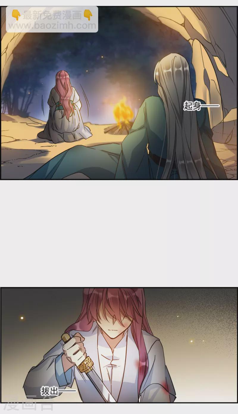 第240话 崖底1-第247话
