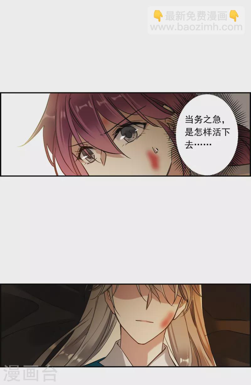 第240话 崖底1-第247话