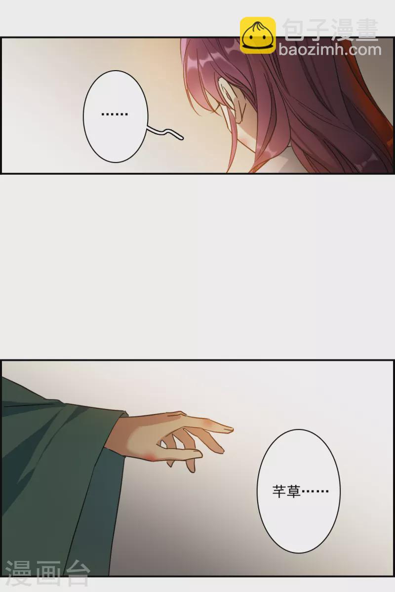 第240话 崖底1-第247话