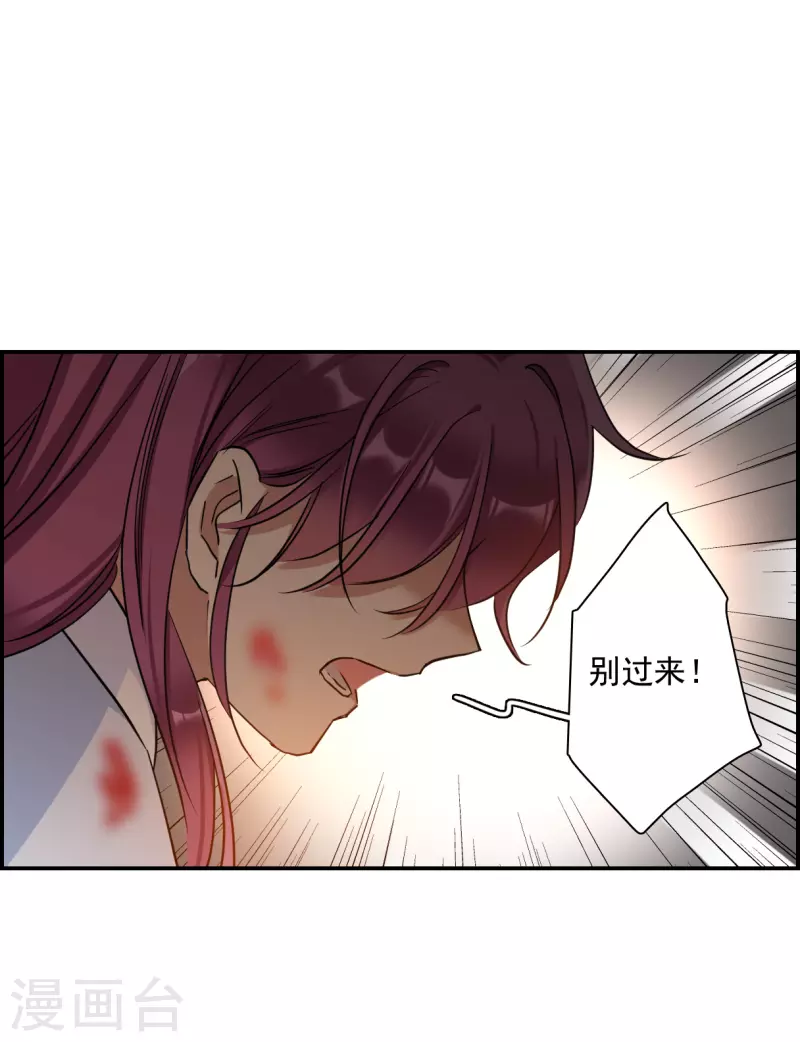 第240话 崖底1-第247话