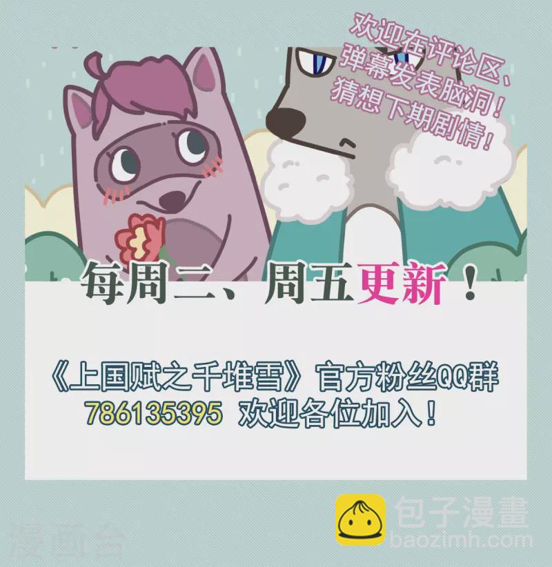 第240话 崖底1-第247话
