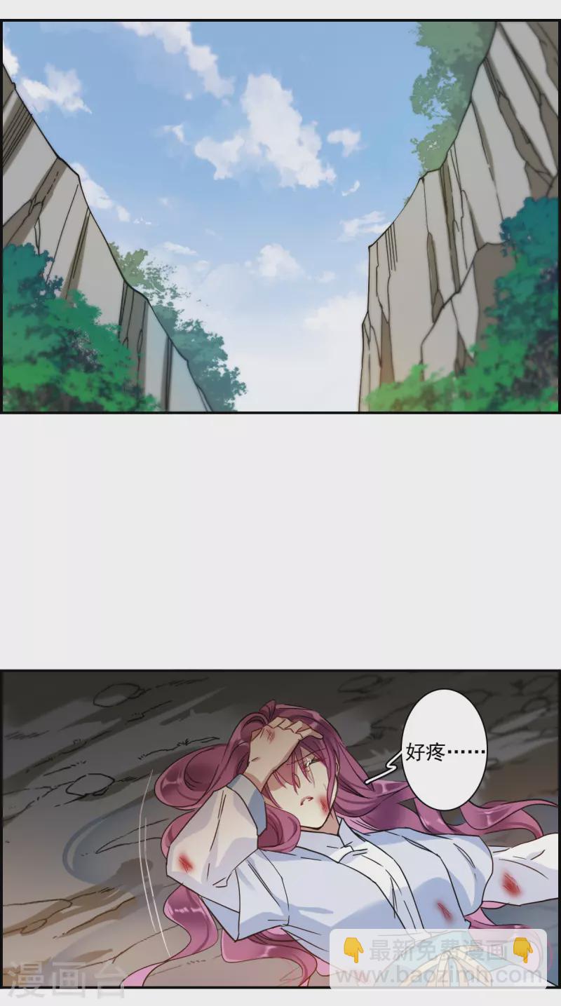 第240话 崖底1-第247话