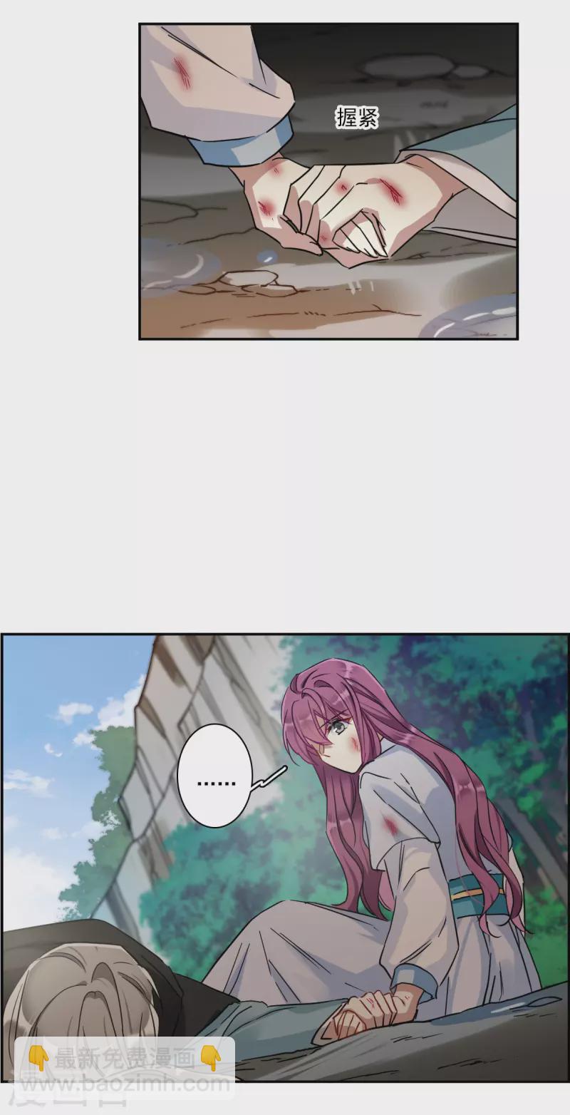 第240话 崖底1-第247话