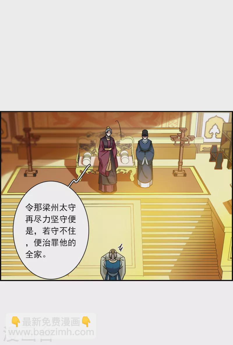 第242话 崖底3-第249话
