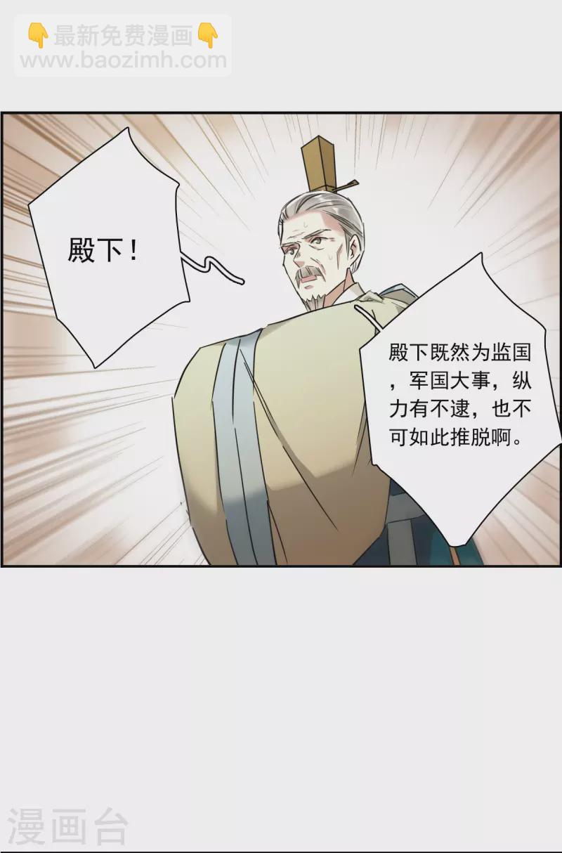 第242话 崖底3-第249话