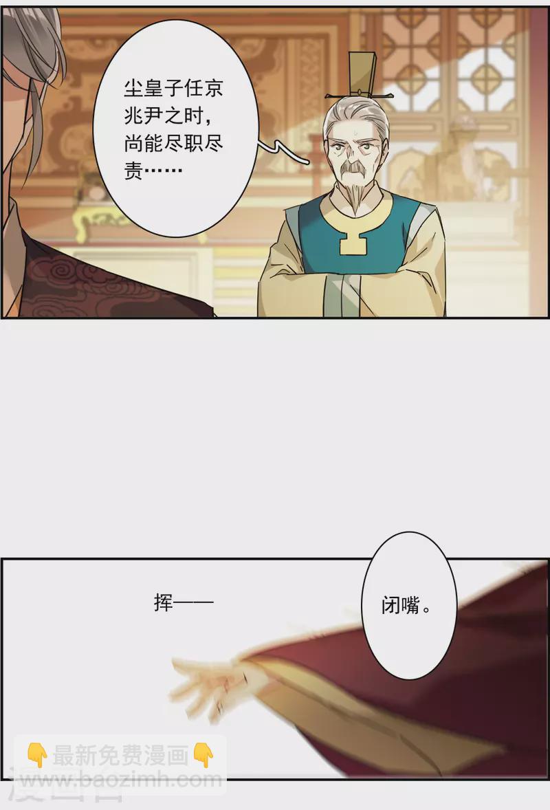 第242话 崖底3-第249话