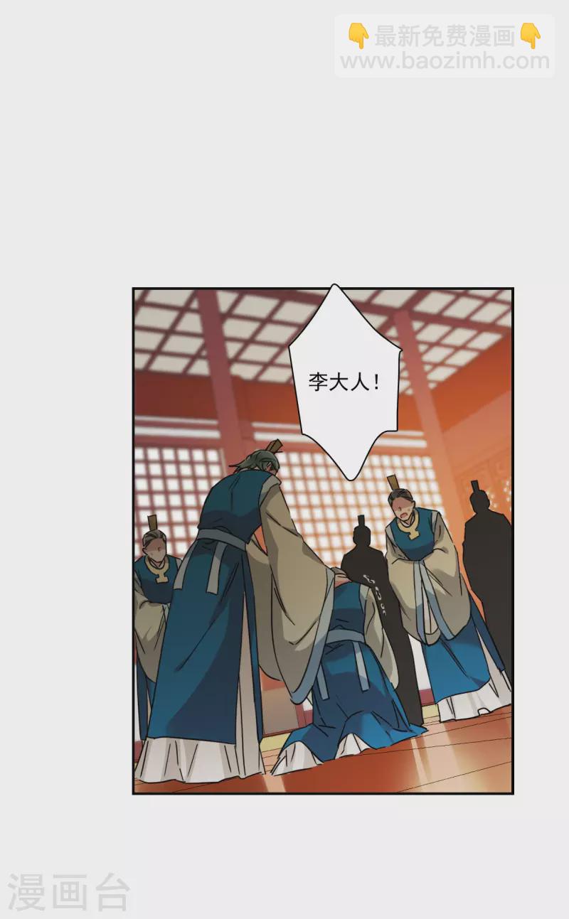 第242话 崖底3-第249话
