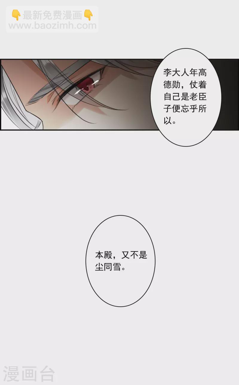 第242话 崖底3-第249话