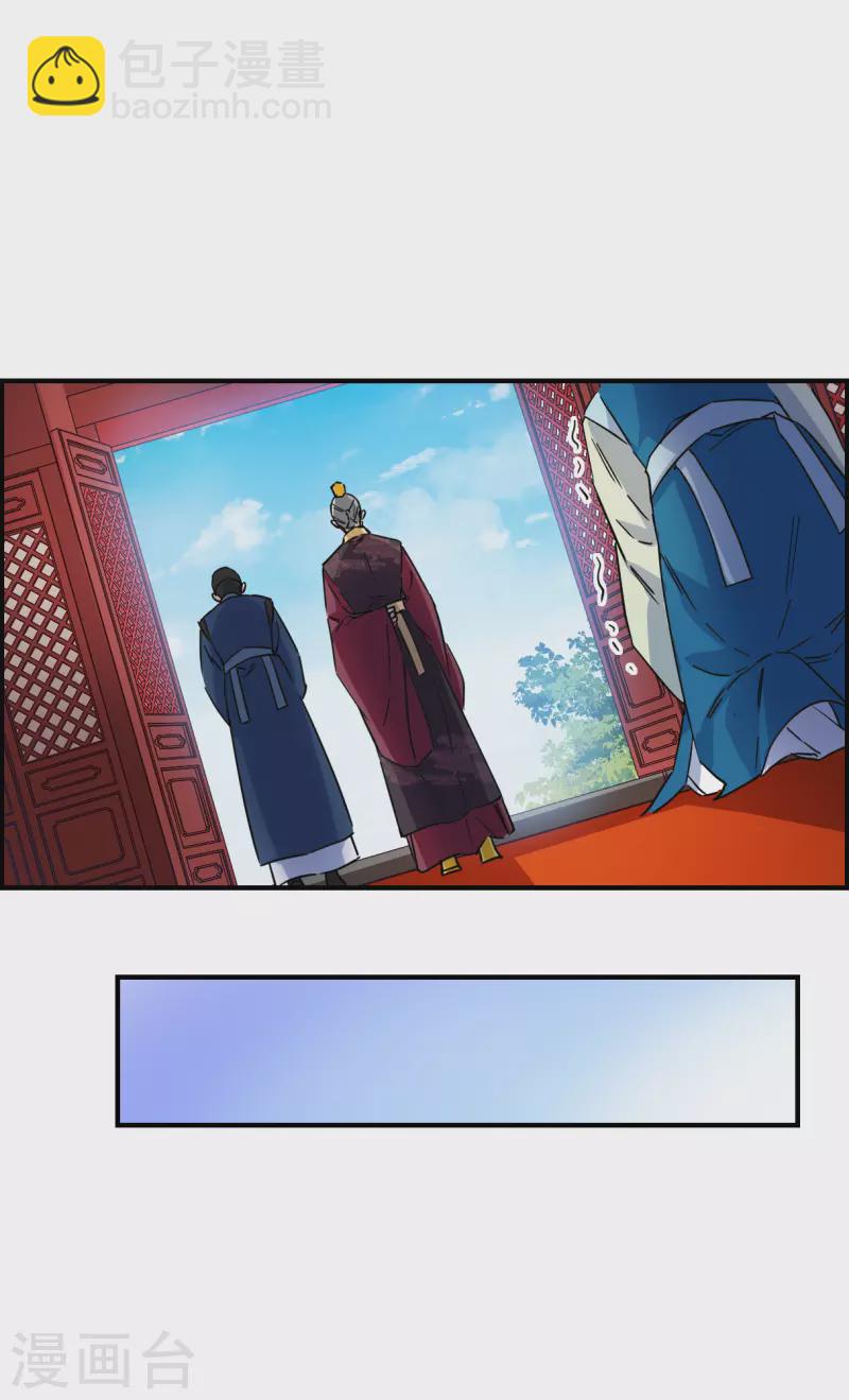 第242话 崖底3-第249话