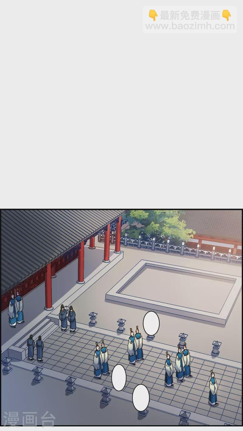 第242话 崖底3-第249话