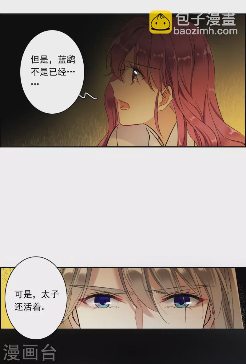 第242话 崖底3-第249话