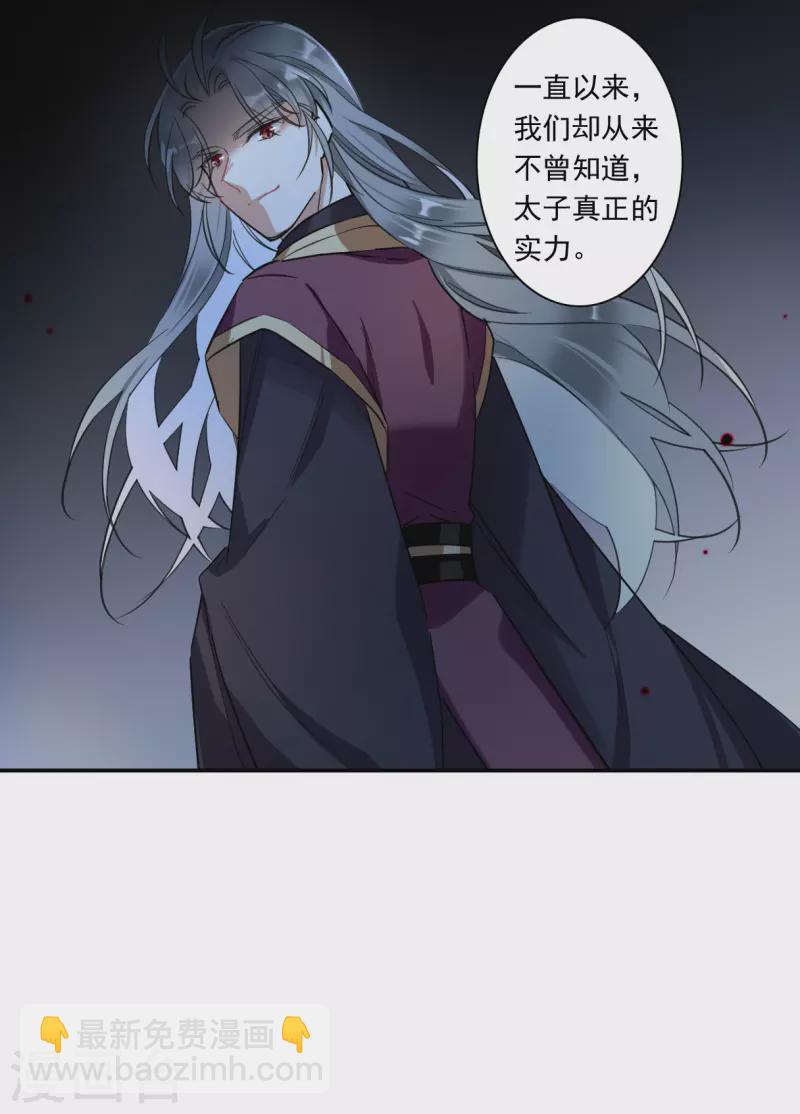 第242话 崖底3-第249话