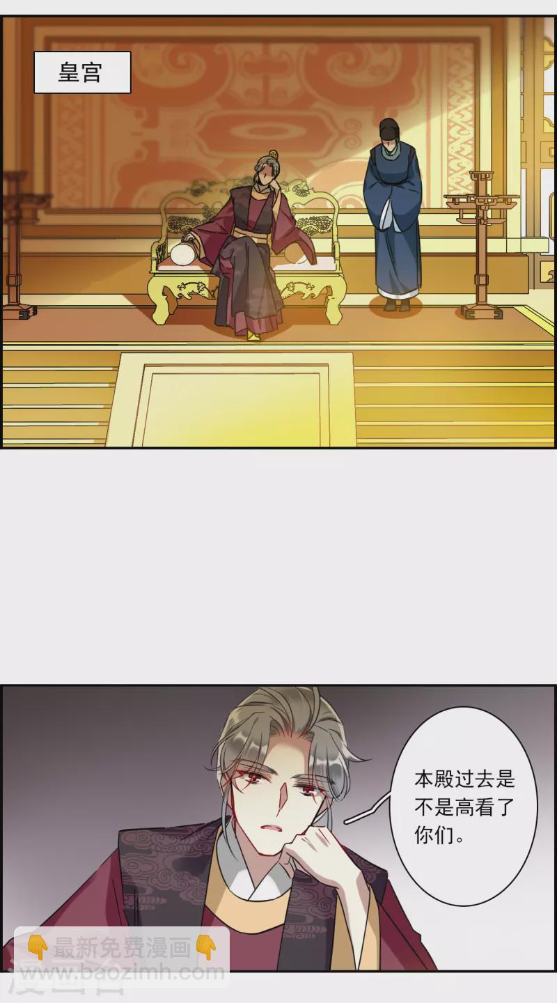 第242话 崖底3-第249话