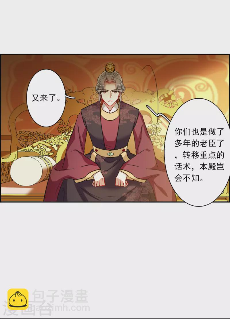 第242话 崖底3-第249话