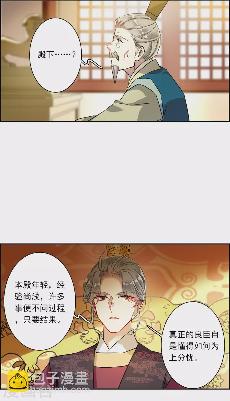 第242话 崖底3-第249话