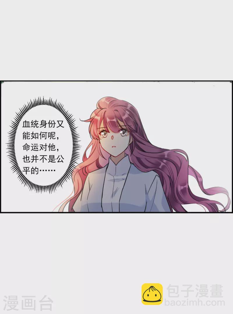 第244话 心声1-第251话