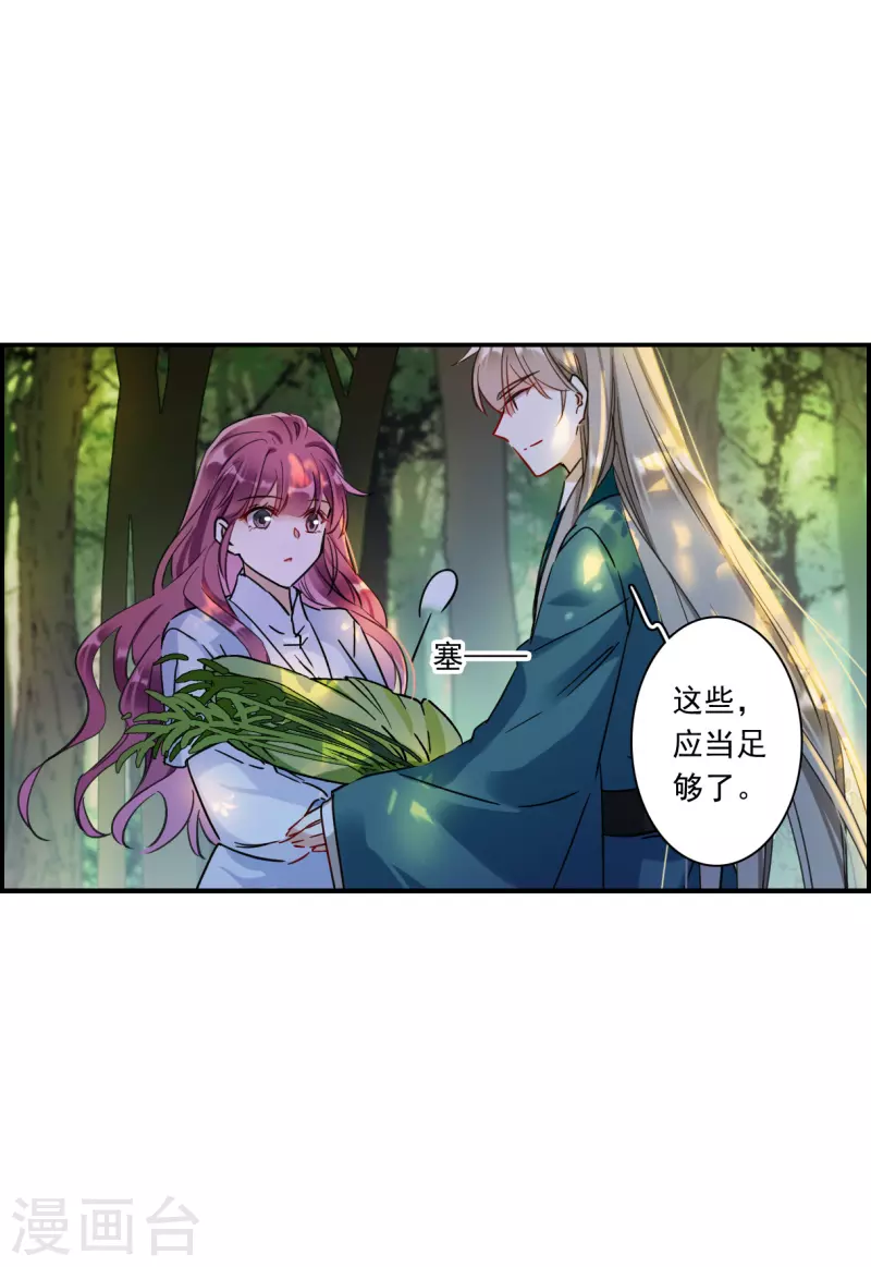 第244话 心声1-第251话