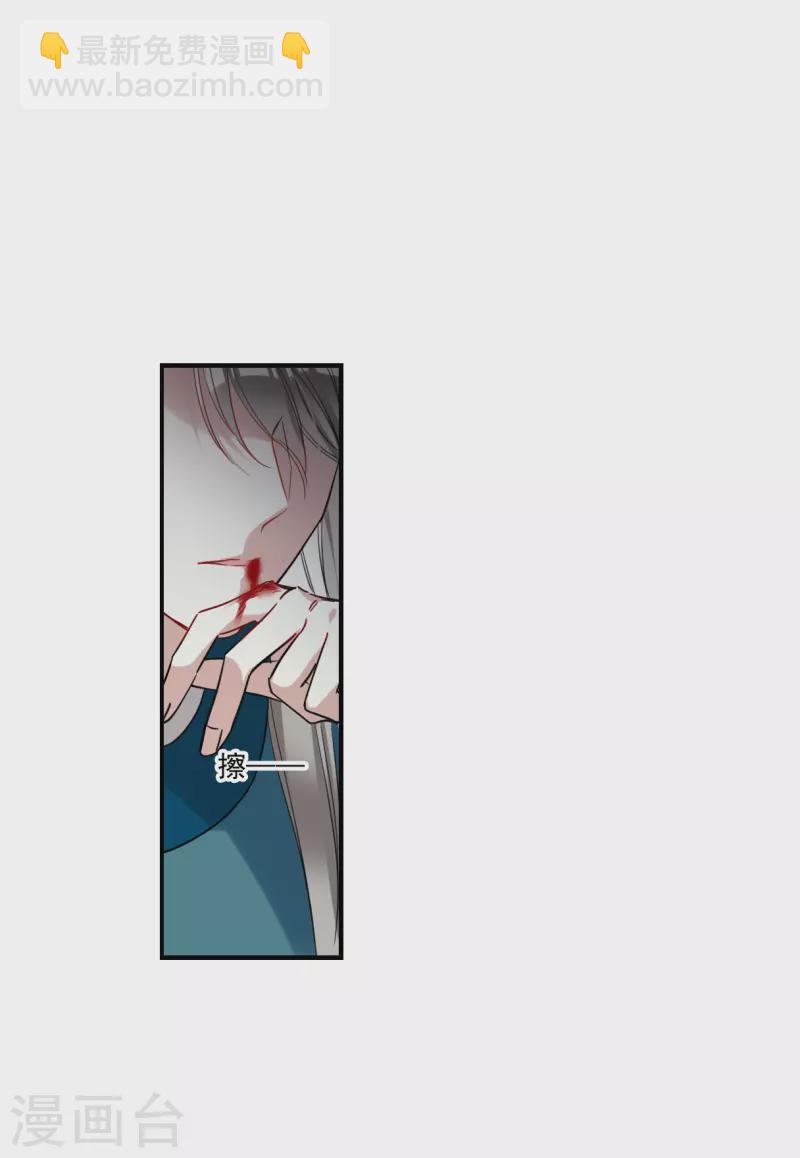第244话 心声1-第251话