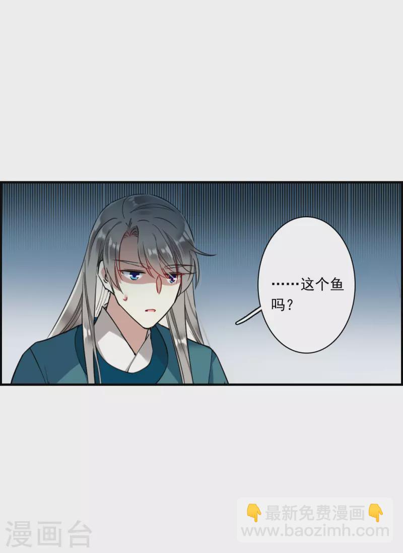 第244话 心声1-第251话