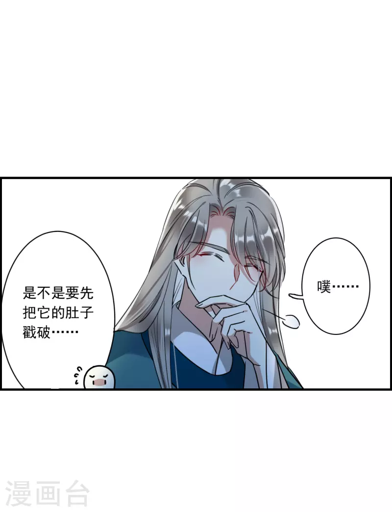 第244话 心声1-第251话