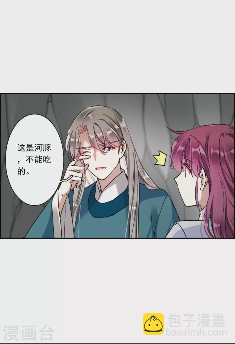 第244话 心声1-第251话